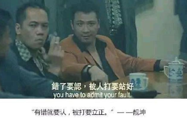 万柳书院暴雷，富人也被收割！