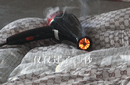 仅仅过了20秒,吹风机里就有浓烟冒出。