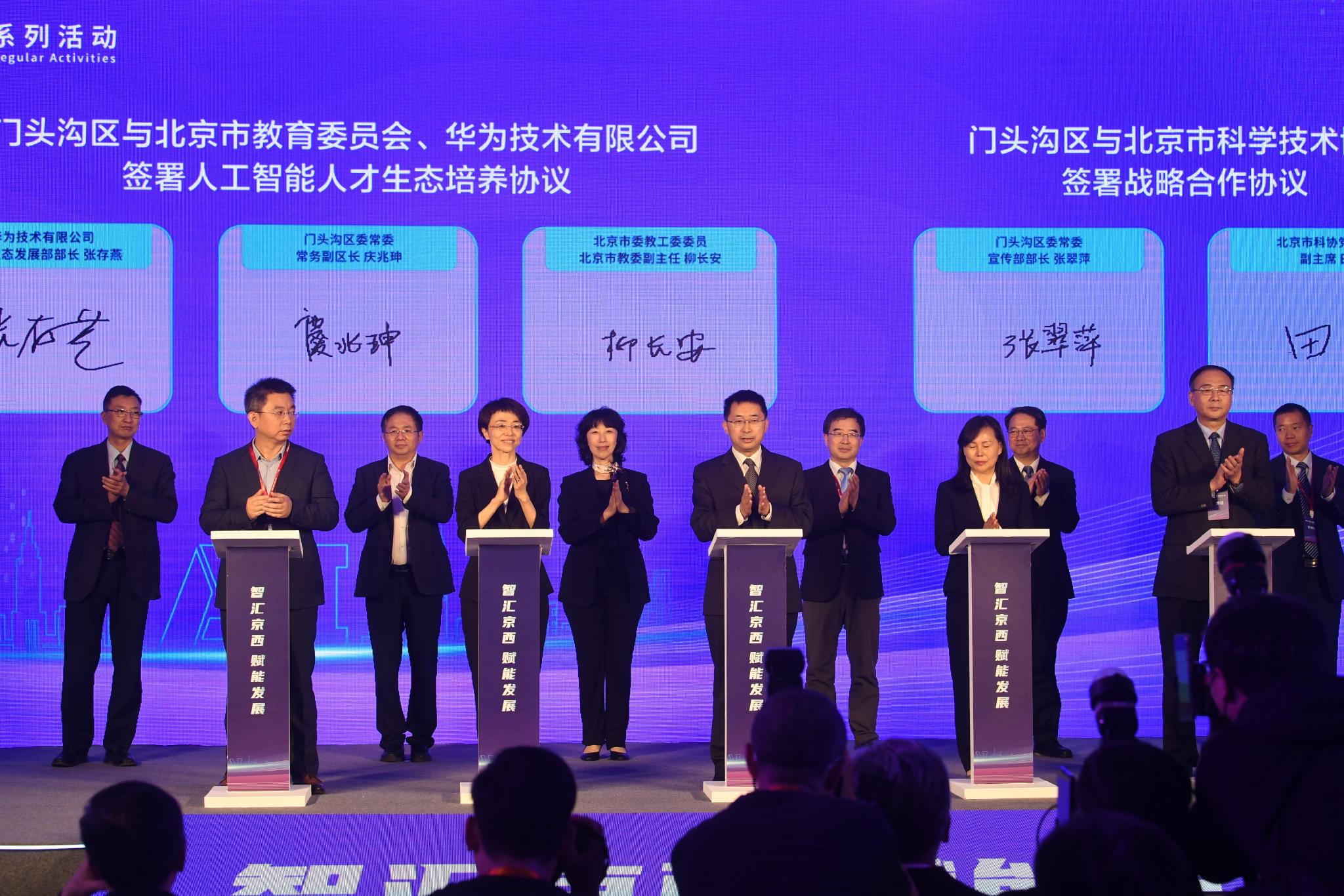 培养协议签约仪式。新京报记者 王颖 摄
