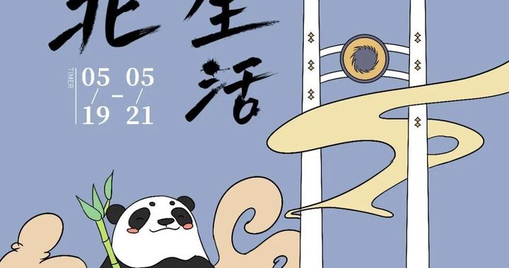 金牛车展5月19日启幕！