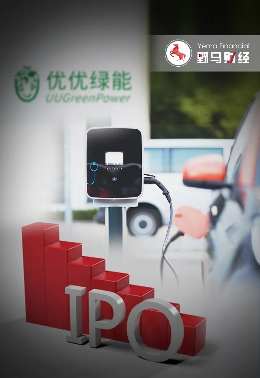 被雷军看好的优优绿能IPO:清华学霸带队,5成收入来自关联方