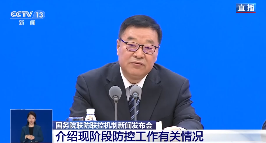 新冠不再构成“国际关注的突发公共卫生事件”，基于这四点