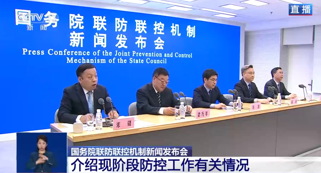 “五一”假期后全国疫情形势如何？国家疾控局最新研判