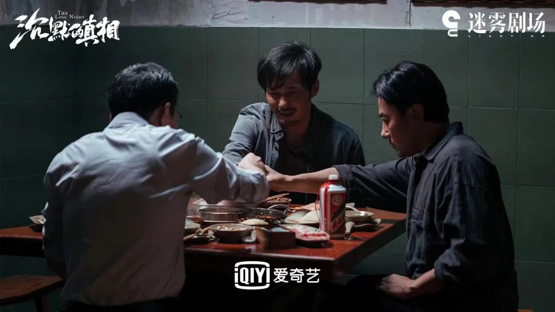 当《漫长的季节》成为一种现象,悬疑剧有何新解法?休闲区蓝鸢梦想 - Www.slyday.coM 当《漫长的季节》成为一种现象,悬疑剧有何新解法?休闲区蓝鸢梦想 - Www.slyday.coM