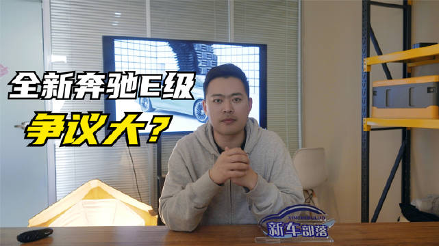 日前，全新第11代奔驰E级发布了官图和部分信息……