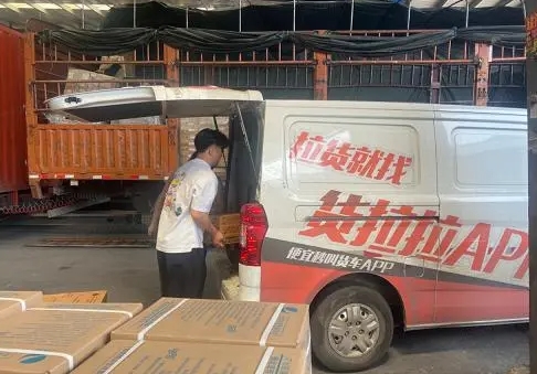 逆境中不躺平,我选择成为一名货拉拉司机赚钱还债