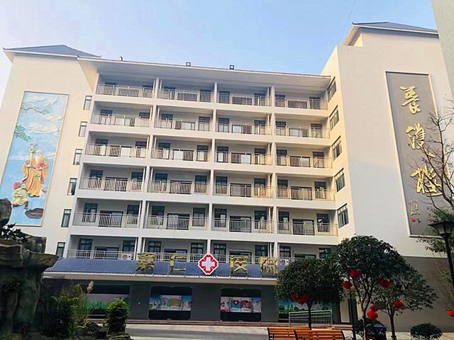 四川省乐山市构建全方位养老服务体系建设