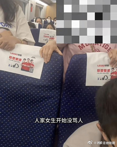 司法部就高铁掌掴事件发声,专家:被掌掴女孩是正当防卫专家称高铁掌掴事件认定互殴欠缺依据休闲区蓝鸢梦想 - Www.slyday.coM 司法部就高铁掌掴事件发声,专家:被掌掴女孩是正当防卫专家称高铁掌掴事件认定互殴欠缺依据休闲区蓝鸢梦想 - Www.slyday.coM