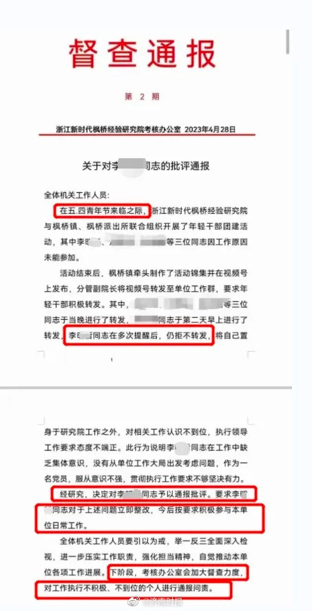 证监会，上交所发声，信息量不少啊