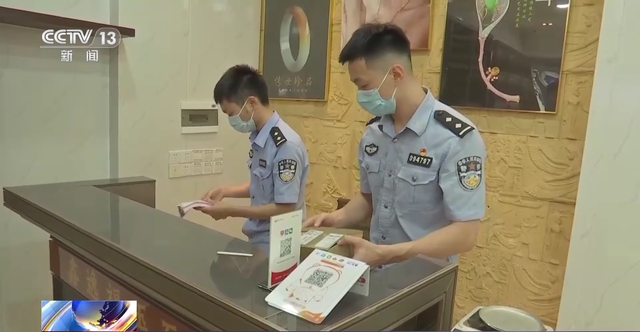 境外诈骗团伙怎么洗钱 aa96-4fac81f6482ff2cb97c87caa671cca3a.png