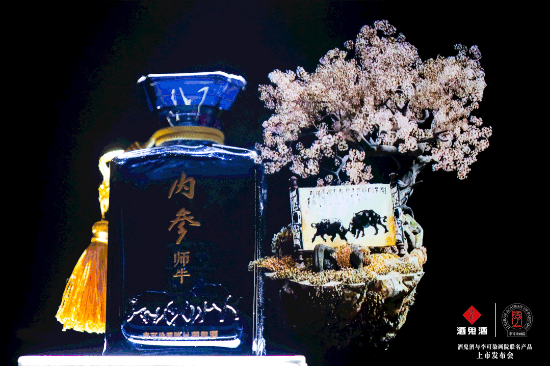 ▲数字藏品展示:李可染《斗牛图》、李庚《东方既白》
