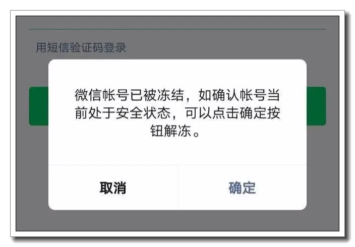 手机上怎么看银行卡是否被冻结 fa03-d27782604a67a10bf5c8f79b36dbff62.png