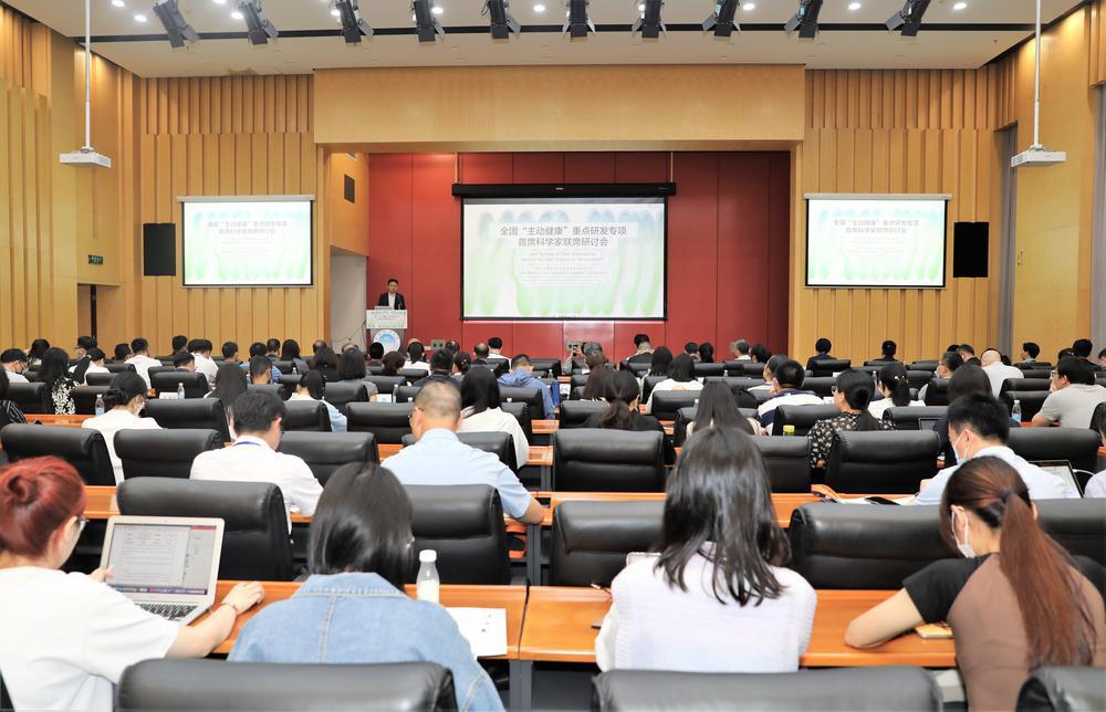 全国“主动健康”重点研发专项首席科学家联席研讨会在华工举行