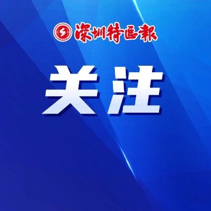 7月1日起实施！