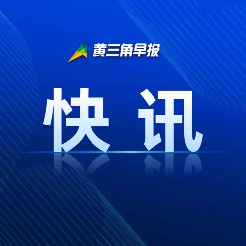 7月1日起，禁止生产、进口、销售！