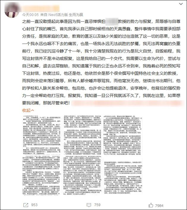 热搜!女子称遭郑州大学老师侵犯后被带去打胎,校方回应休闲区蓝鸢梦想 - Www.slyday.coM 热搜!女子称遭郑州大学老师侵犯后被带去打胎,校方回应休闲区蓝鸢梦想 - Www.slyday.coM