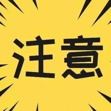 石屏人注意！7月起，这类车辆禁售