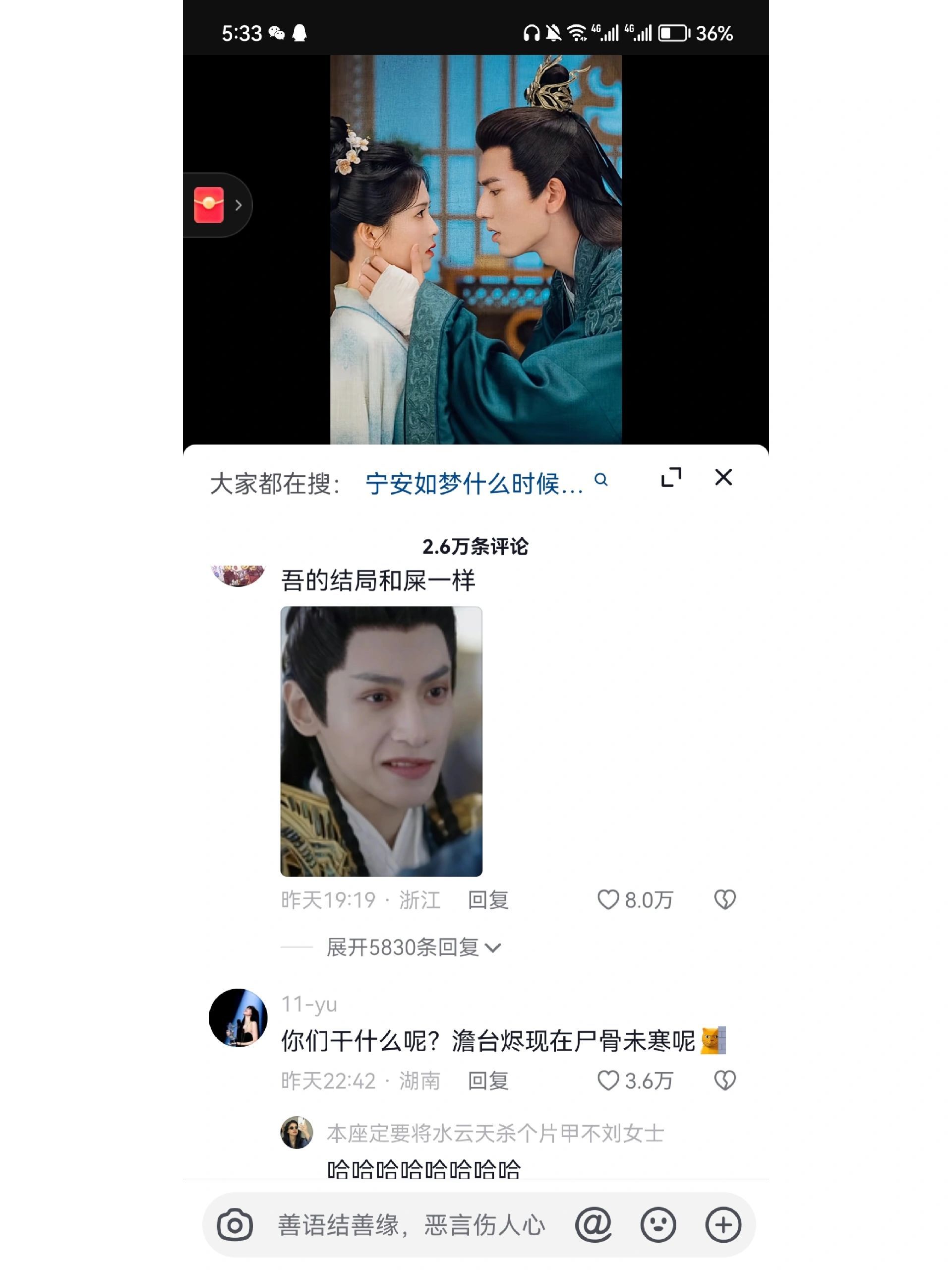 恶搞视频评论区,恶搞视频评论区回复