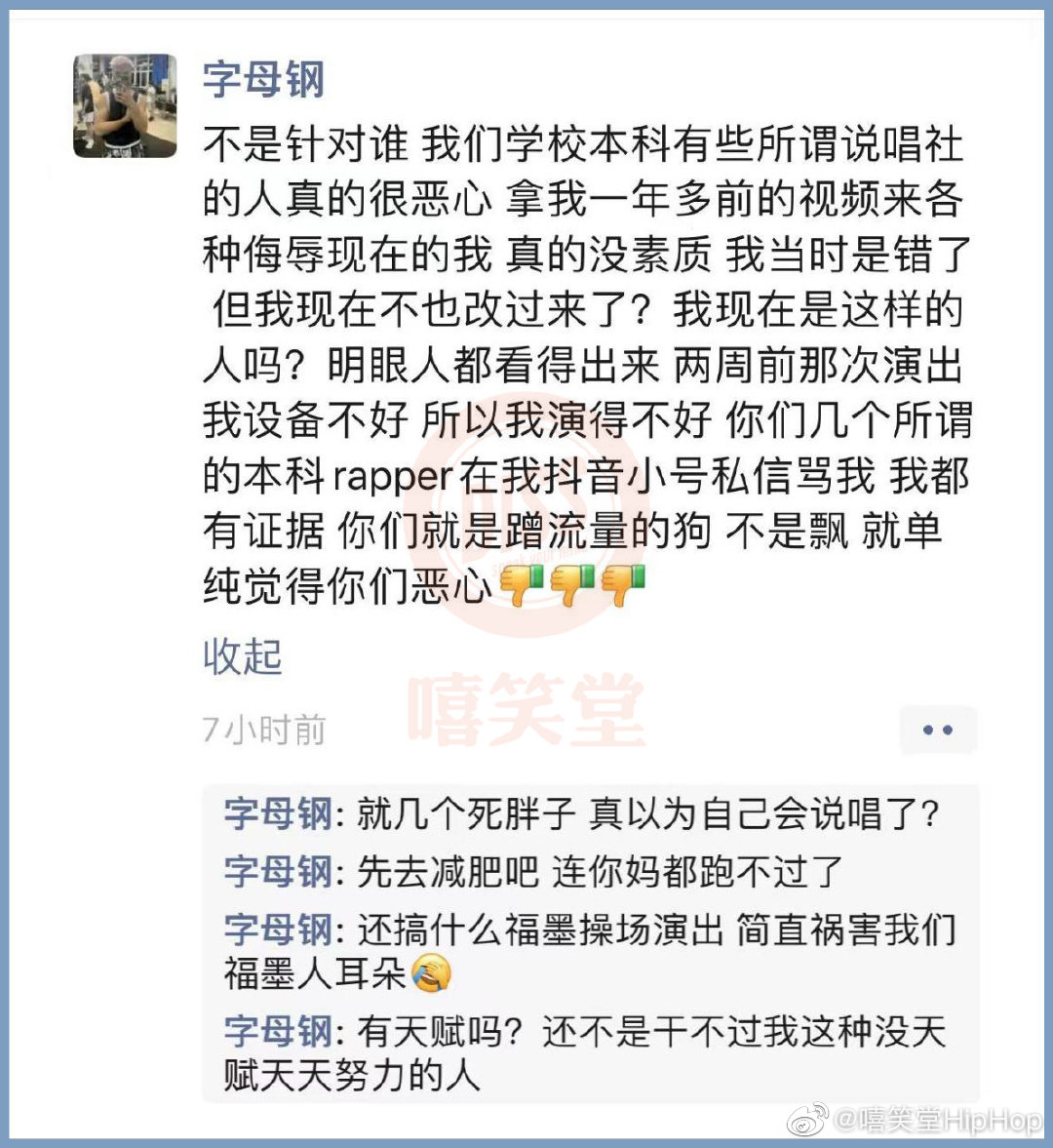 字母哥回应浓眉挑战