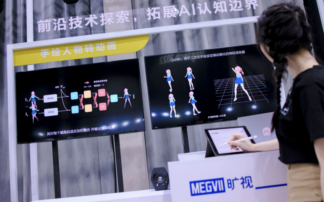 AI少体育赛事买球闯关体育赛事买球让中国人工智能产业跻身世界级赛道