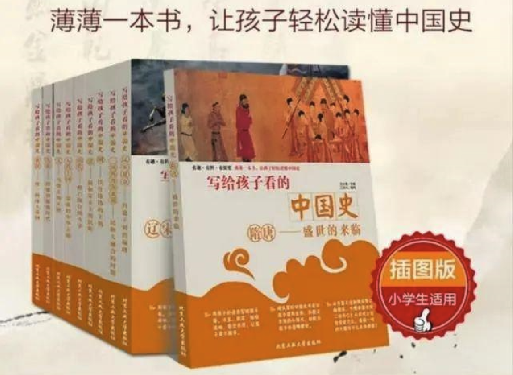 歪曲历史事实的例子 2380-c0092028fcbf36267b314500a5795803.png