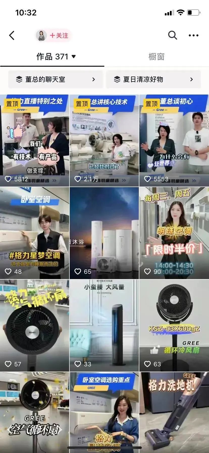 怎样删除视频号直播 dbcd-f38806ca625607b6959065d935901bdb.jpg