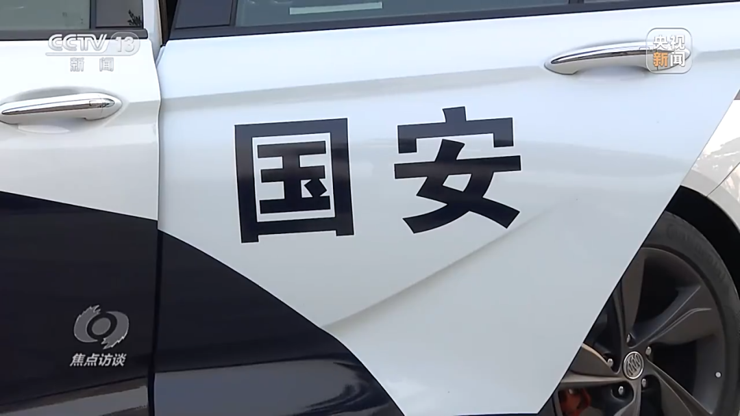 记者实探“沦为境外情报机构帮凶”的凯盛融英