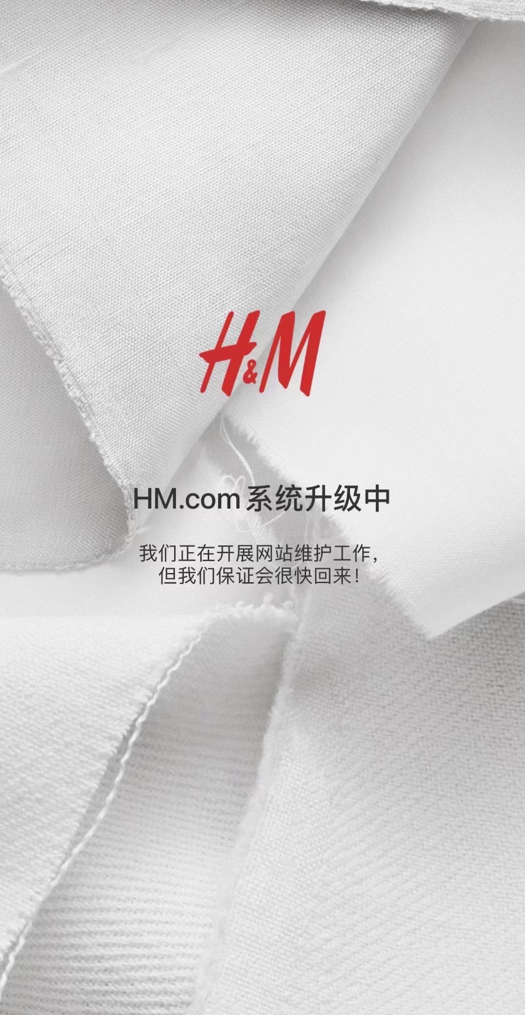  Website crash, store closure, "H&M x Mugler" co branded series being snapped