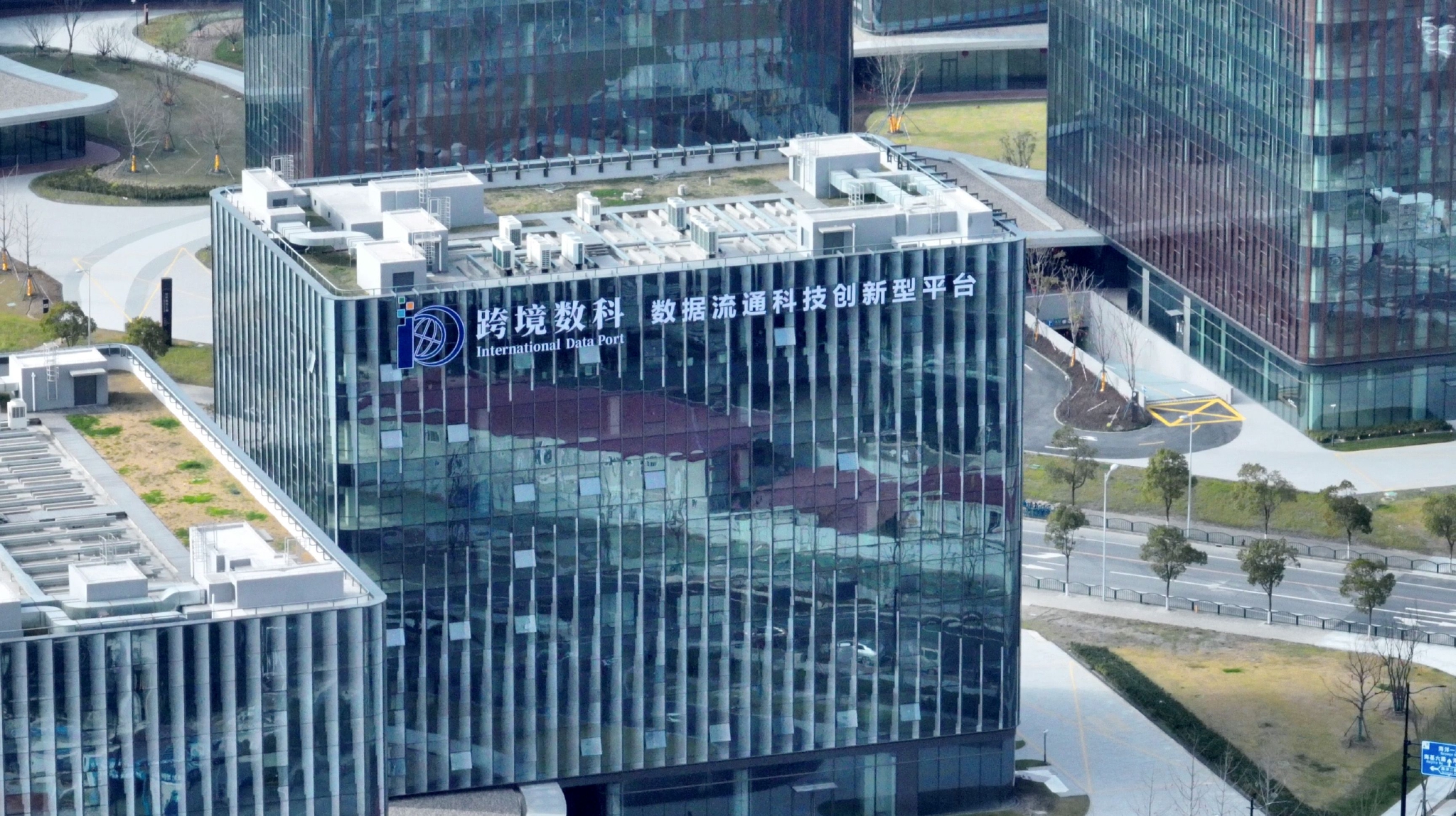 跨境数科。受访者供图