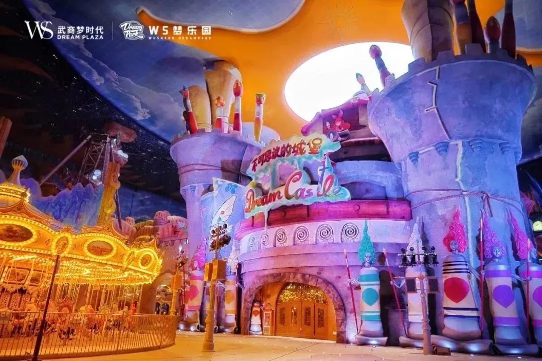 什么是动力乐园 f1a6-b9d705bba764f061dd9be7c5fb347d05.jpg