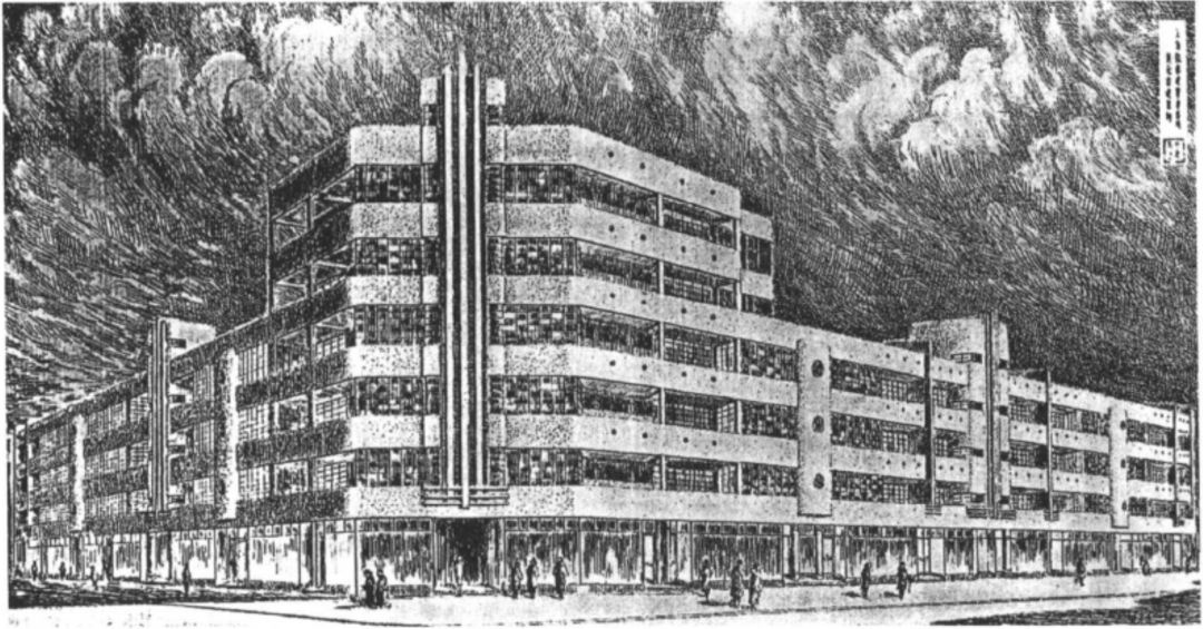 恩派亞大樓外觀，圖片來自《中國建築》，1935年，第3卷第4期，第3頁。