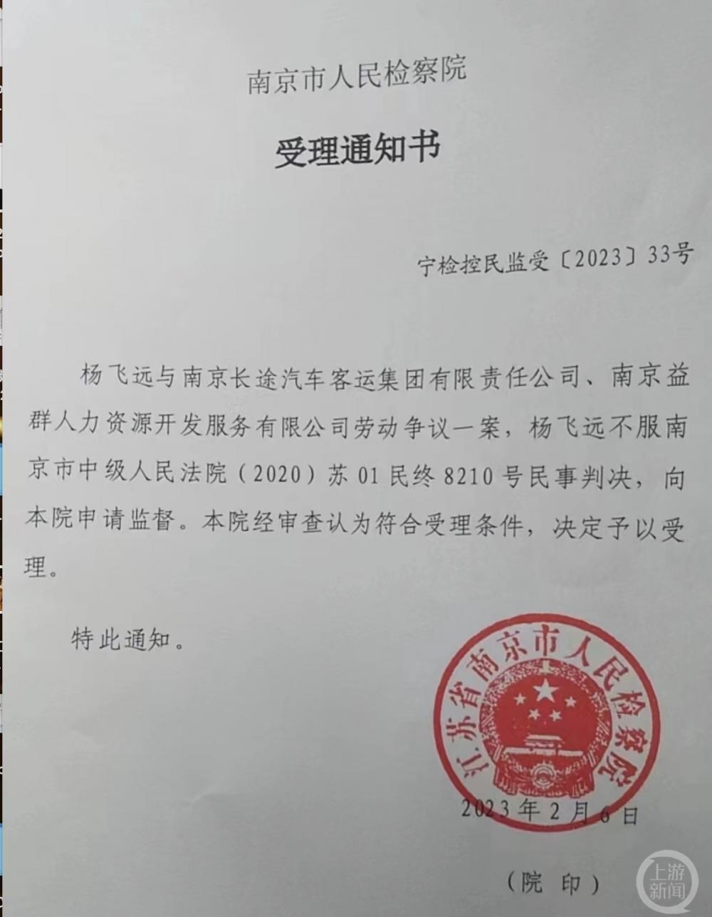 b525-c7a0cdb175e8e27432332e24745aebe8.jpg