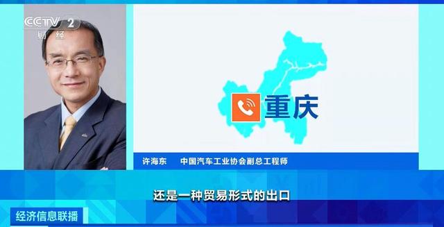 107万辆！今年一季度，我国汽车出口量超日本