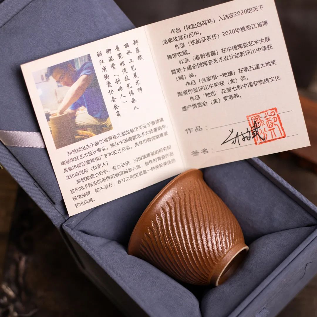 日本视为“国宝”的龙泉青瓷，今天百元就能拿下？