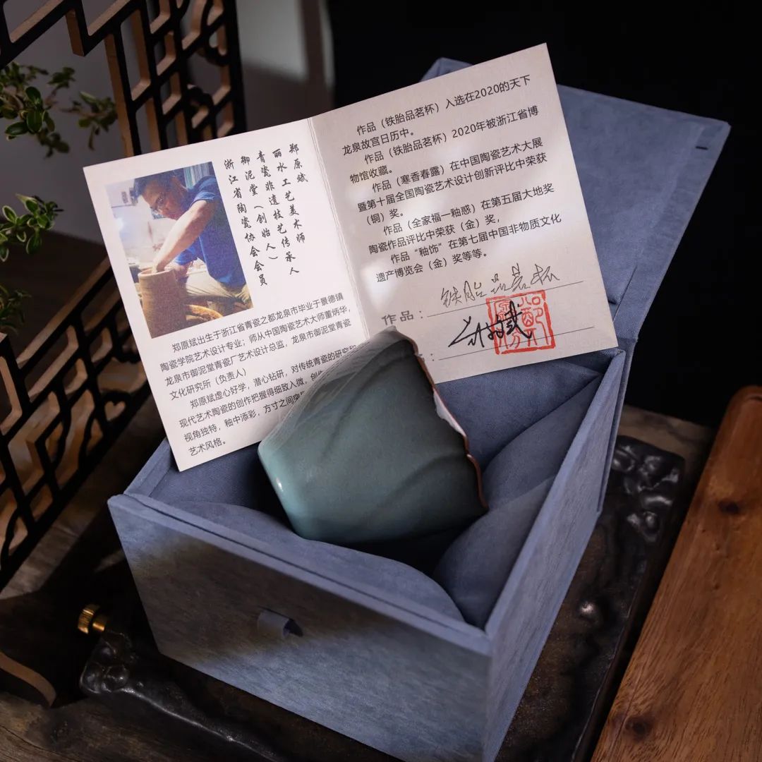 日本视为“国宝”的龙泉青瓷，今天百元就能拿下？