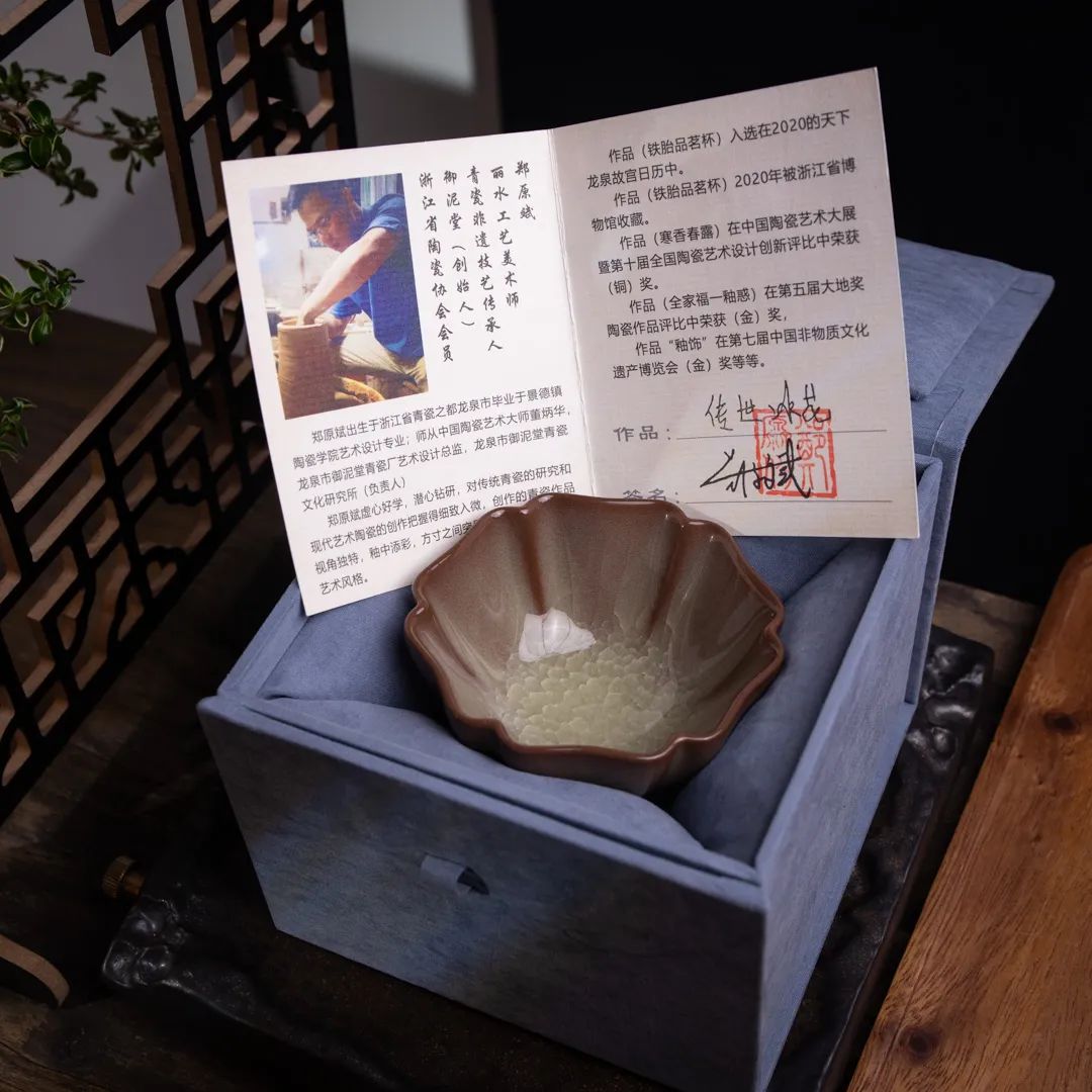日本视为“国宝”的龙泉青瓷,今天百元就能拿下?