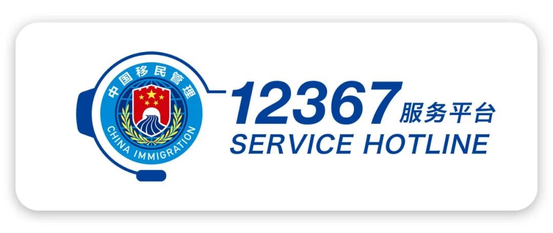 什么人可以申请办理赴香港、澳门逗留签注？