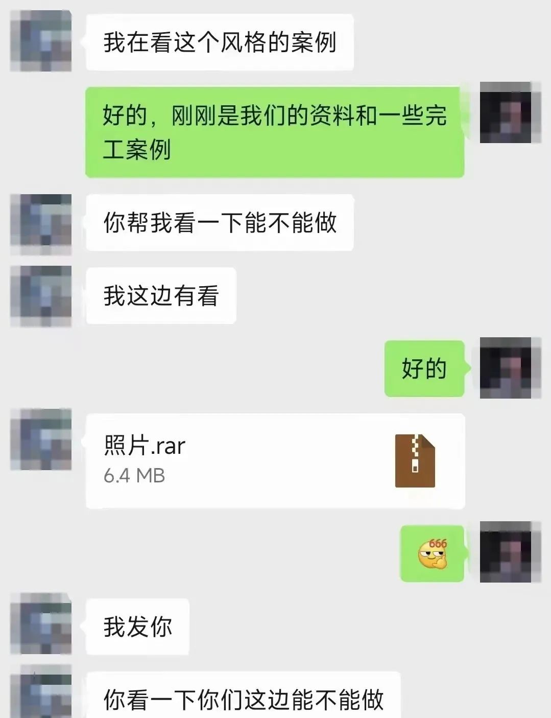 千万别点!近期多人中招,甚至微信号被封!