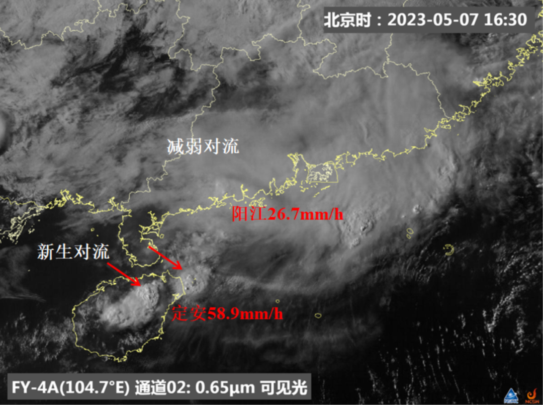 风云三号G星首套图发布！用卫星拍降水，三维结构长啥样？
