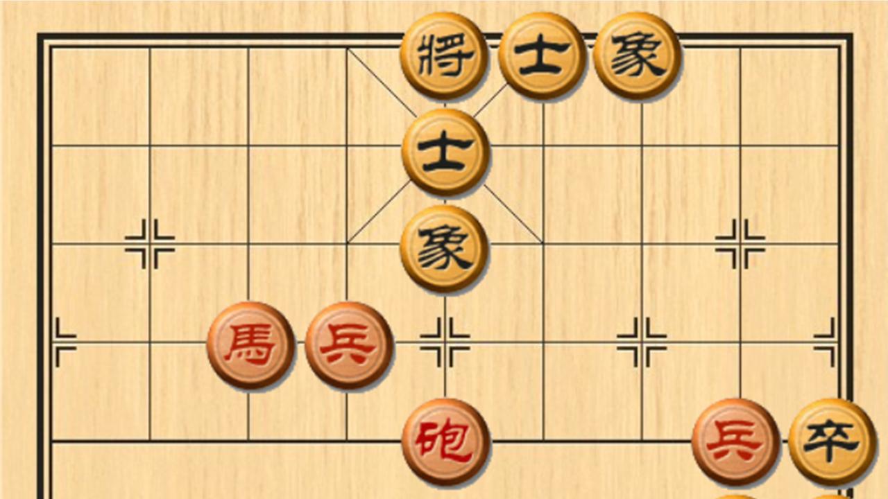 疑难杂症：红棋炮马兵，能赢16敌军？大爷下了30多年棋，未必能赢