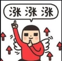 三生花:高层终于发声了,A股这周将迎重大变局嘛?