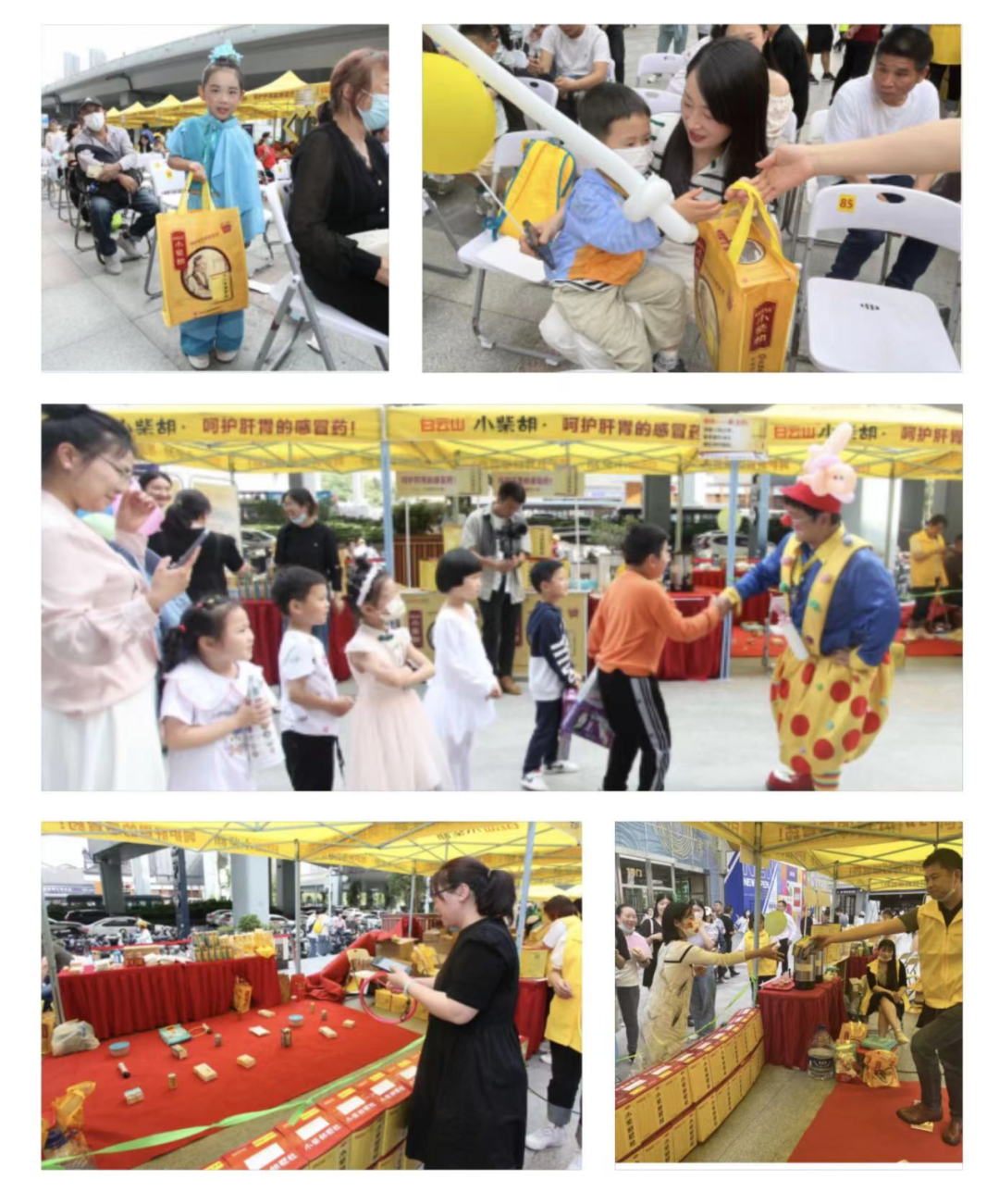 免费公益活动是真的吗 0d8e-e832d0095e36bf28b22d06db416b78bf.png
