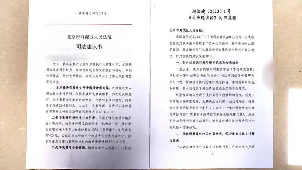 被执行人被扣划1800万，却对法院表示感谢，怎么回事？