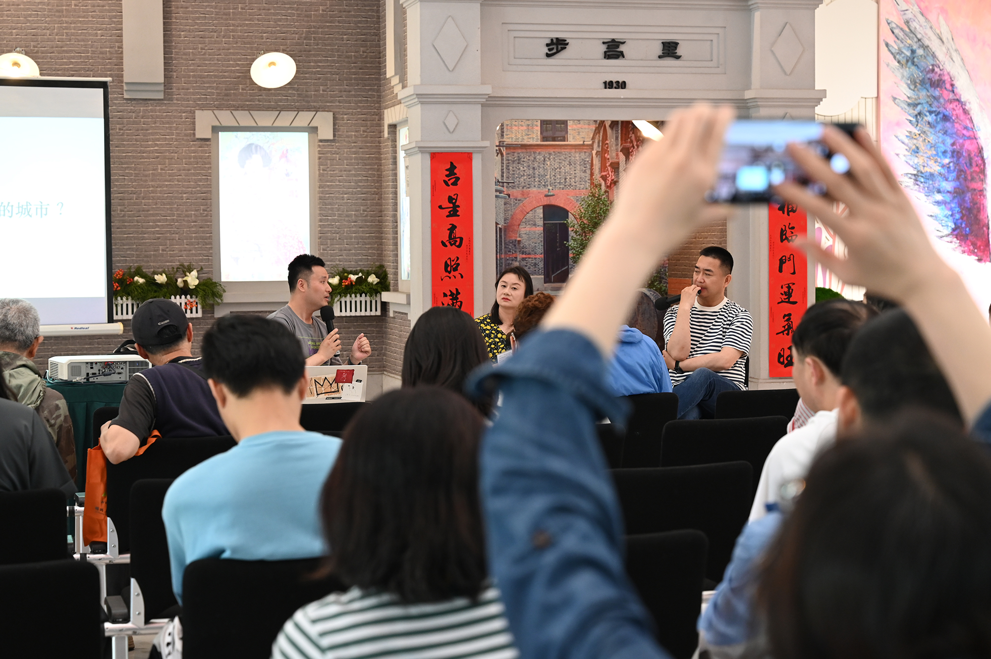 2023年5月14日,《上海相册》展览分享会现场。澎湃新闻记者 吴栋 图