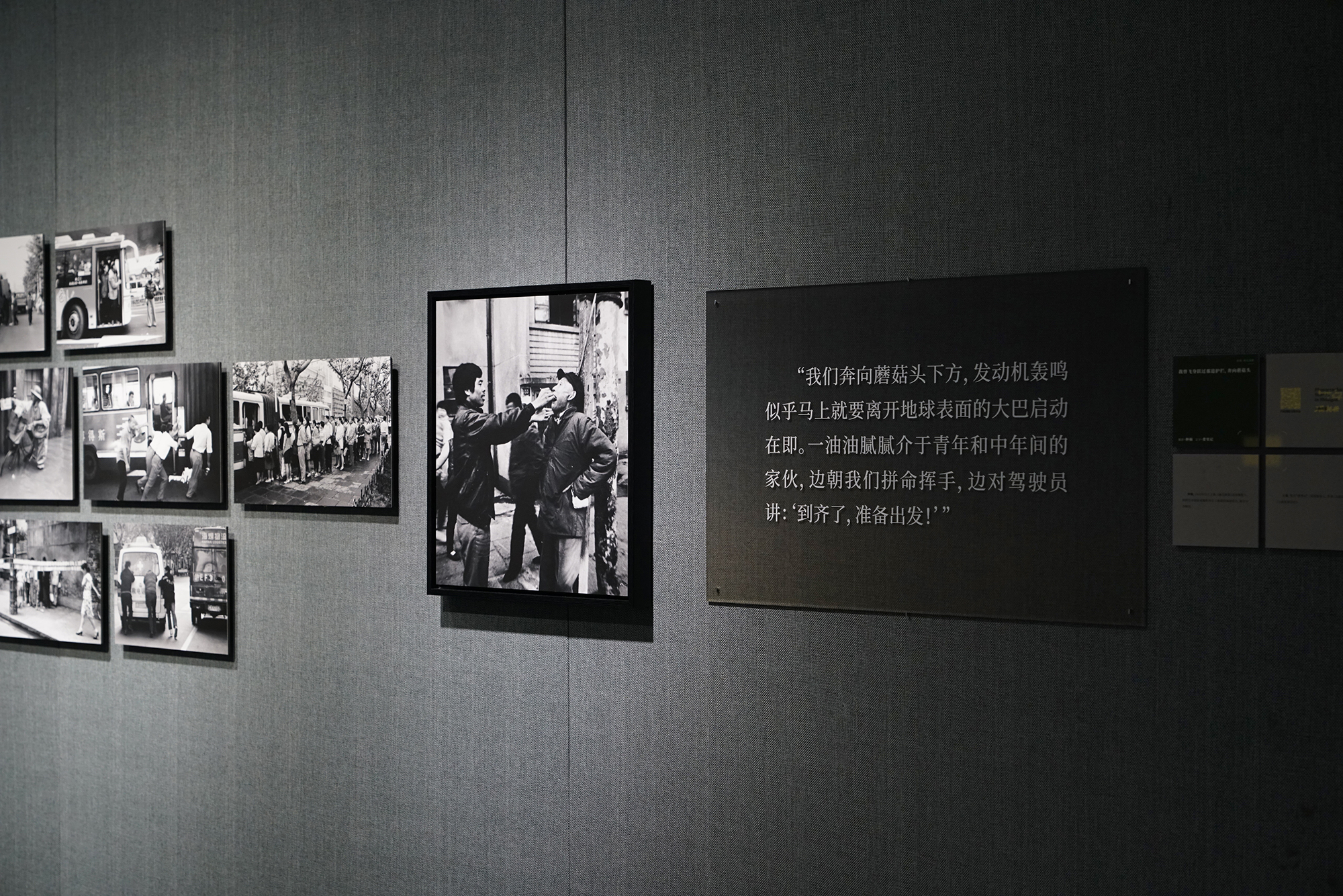 展览现场,费里尼写作的《我曾飞身跃过那道护栏,奔向蘑菇头》节选与种楠作品。图片由上海市群众艺术馆 提供