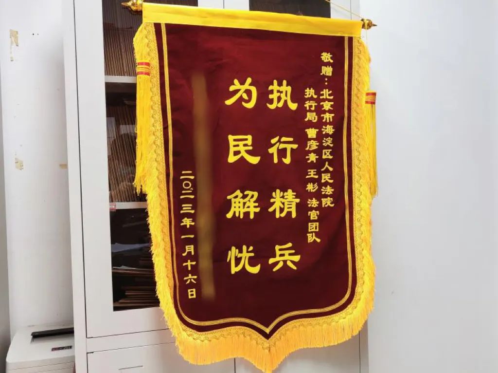 被执行人被扣划1800万，却对法院表示感谢，怎么回事？