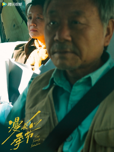 “小人物”范伟：我就是东北乱炖，靠的是小火慢烧