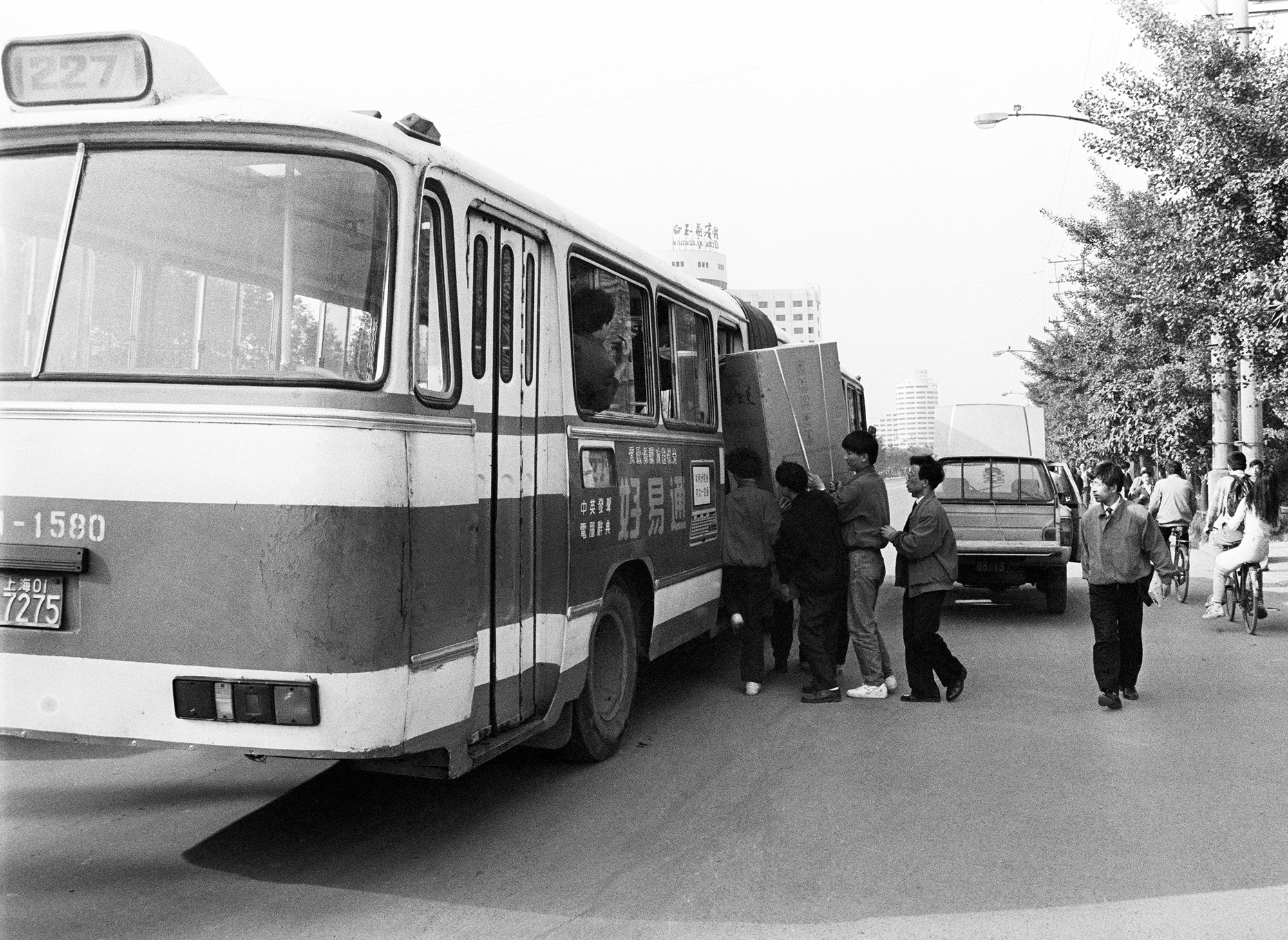 《我用“巨龙”运冰箱》。1994年04月29日。种楠 图