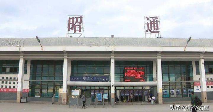 昭通100块钱附近人微信——超级实用的出行和生活指南