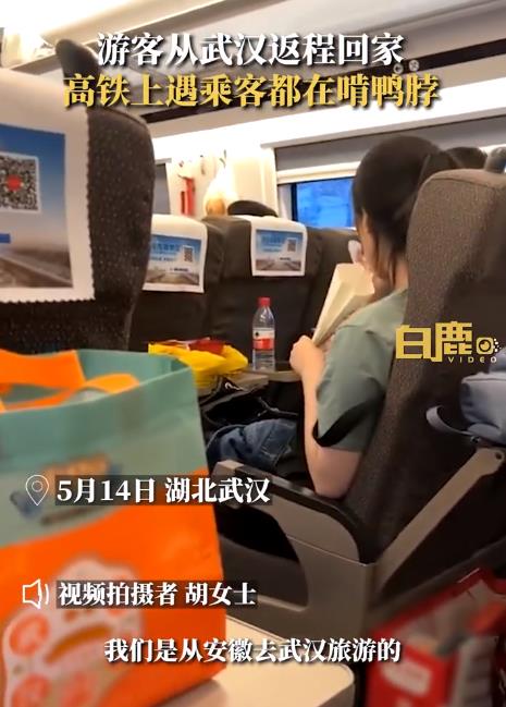 高铁动车上能带足球吗,高铁动车能带酒吗